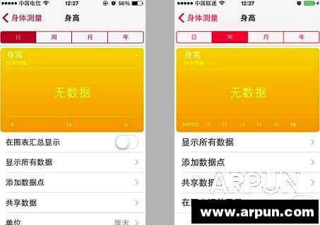 ios8.2和8.1.3哪個好_arp聯盟