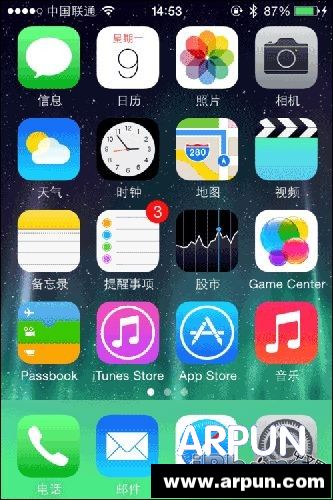 Phone怎麼去掉APP Store右上角紅色提示？ arpun.com