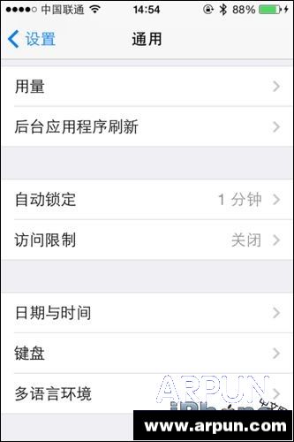 Phone怎麼去掉APP Store右上角紅色提示？_arp聯盟