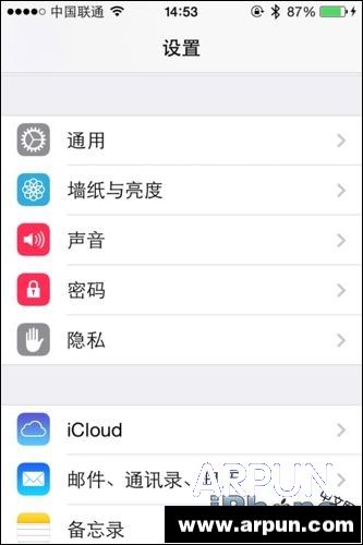 Phone怎麼去掉APP Store右上角紅色提示？_arp聯盟