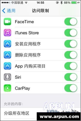 Phone怎麼去掉APP Store右上角紅色提示？_arp聯盟