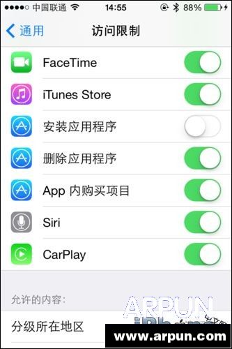 Phone怎麼去掉APP Store右上角紅色提示？_arp聯盟