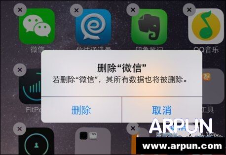 iPhone6微信閃退如何解決？_arp聯盟