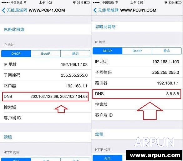 iPhone6刷新清除DNS緩存方法