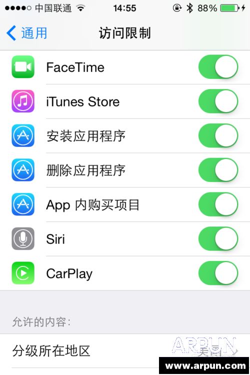 蘋果iphone如何去掉app store右上角的紅色提示_arp聯盟