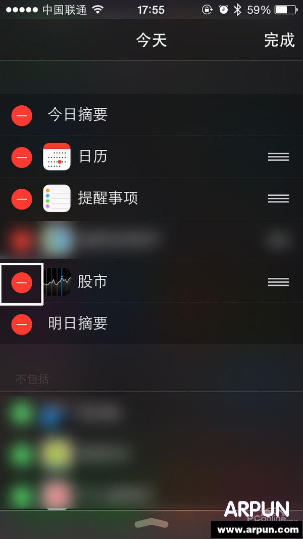 iOS股市怎麼關