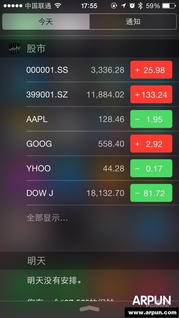 iOS股市怎麼關
