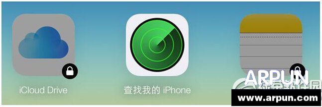 iphone定位追蹤怎麼用 iphone定位追蹤軟件操作流程5