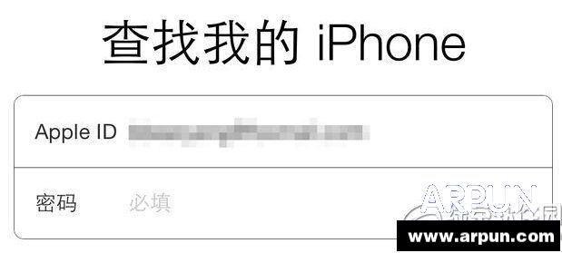 iphone定位追蹤怎麼用 iphone定位追蹤軟件操作流程8