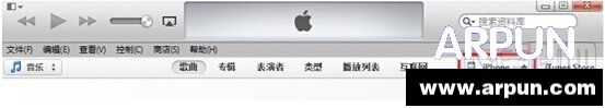 iPhone蘋果手機IOS固件降級通用教程 arpun.com