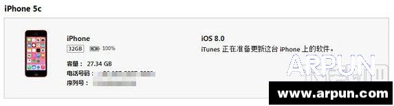 iOS8怎麼降級刷回iOS7.1.2成功降級