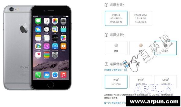 iPhone6/6 Plus國行/美版/日版/港版哪個好？