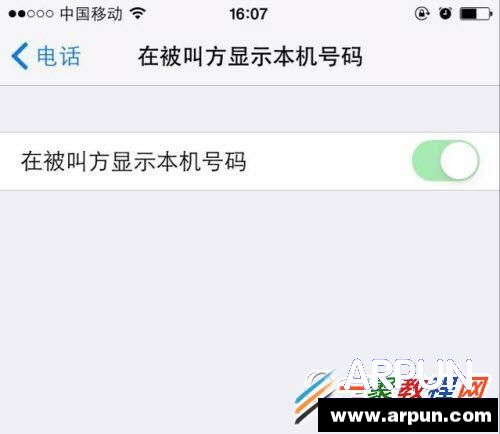 iphone6打電話老是呼叫失敗怎麼辦？蘋果iphone打電話無信號的解決辦法