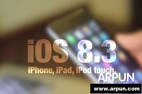 iOS8.3 Beta2改善鍵盤誤觸問題 arpun.com