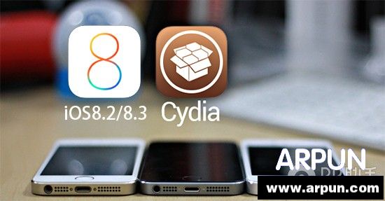 蘋果iOS8.3/iOS8.2越獄暫時無望 請謹慎升級新系統 arpun.com