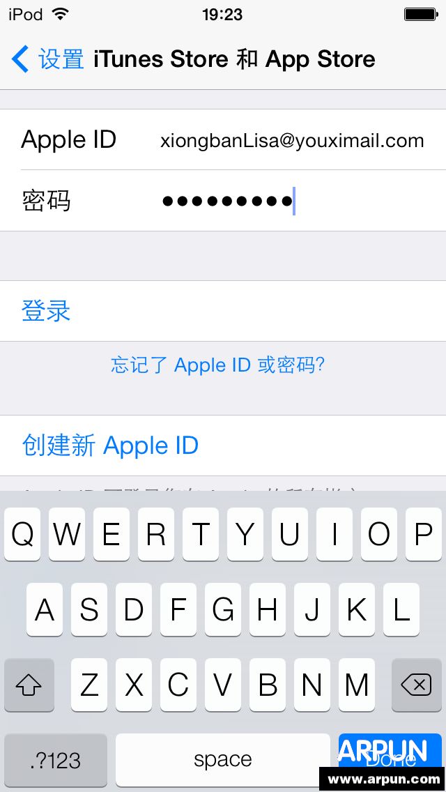 如何使用海馬AppleID進行內購_arp聯盟