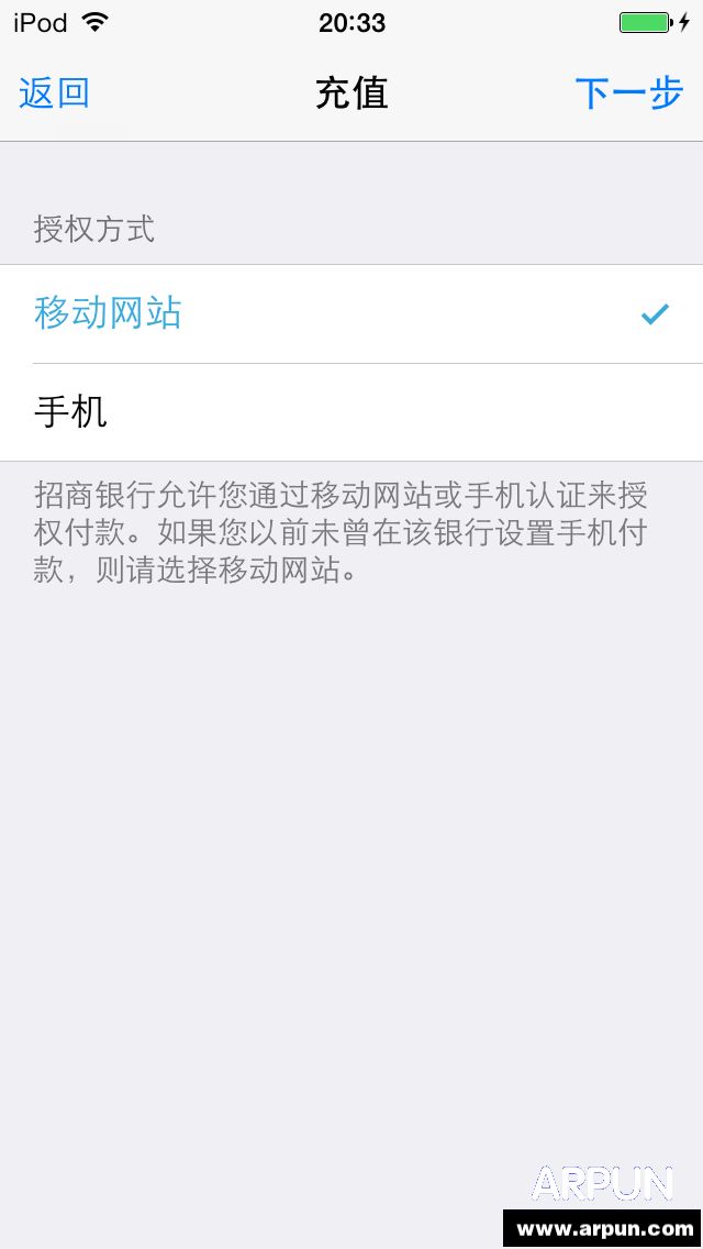 如何使用海馬AppleID進行內購_arp聯盟