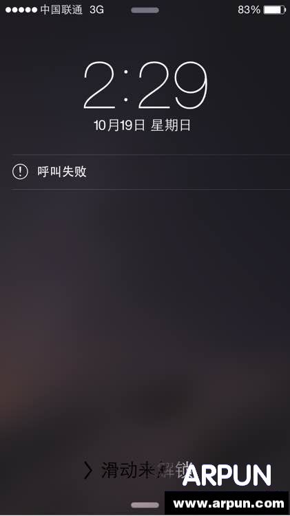 iphone6打電話老是呼叫失敗? arpun.com