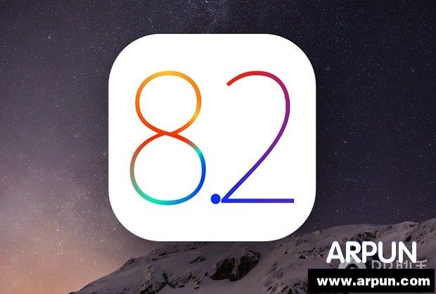 iOS8.2正式版封堵beta版越獄漏洞 arpun.com