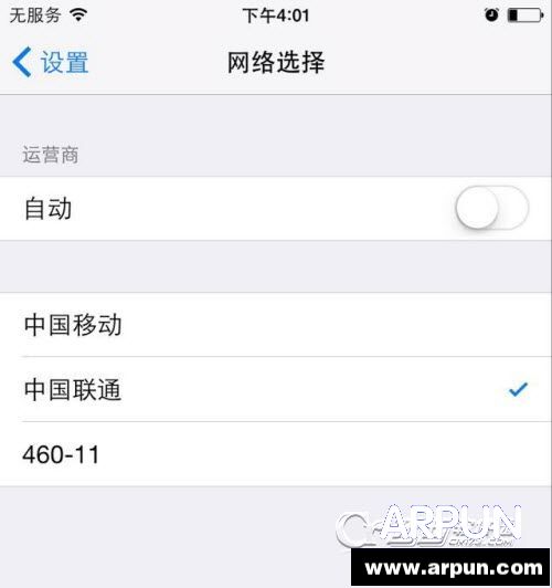 iphone6打電話老是呼叫失敗?_arp聯盟