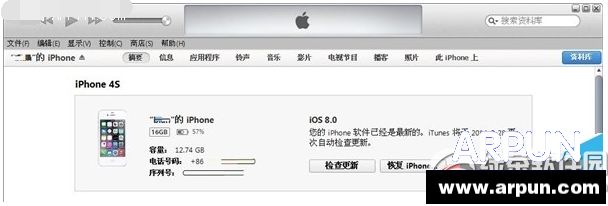 iphone6 ios8.2降級ios8.1.3圖文教程 arpun.com