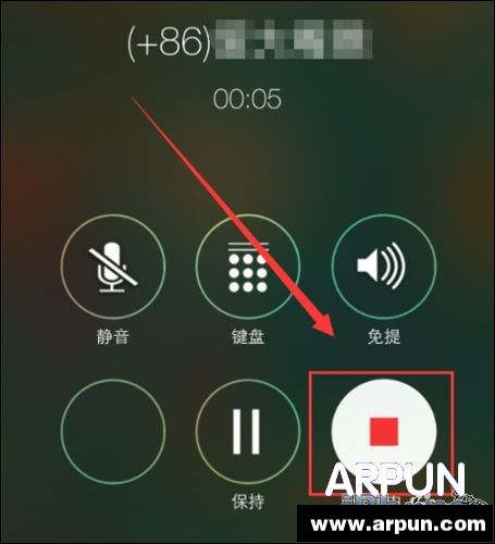 iPhone6打電話時如何進行通話錄音？_arp聯盟