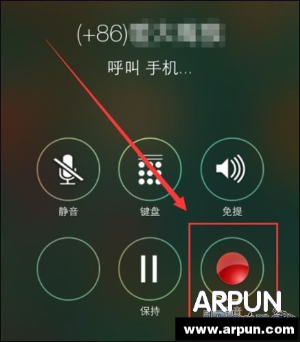 iPhone6打電話時如何進行通話錄音？_arp聯盟