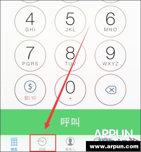 iPhone6打電話時如何進行通話錄音？_arp聯盟