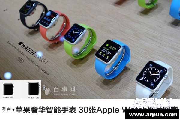Apple Watch哪個版本最好