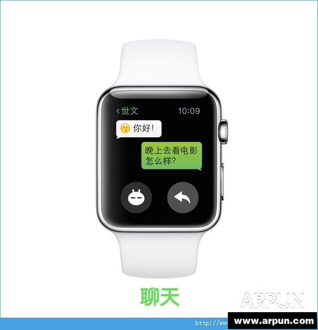 apple watch微信如何使用？apple watch微信使用教程[多圖]圖片2