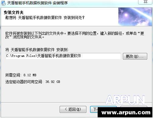 蘋果6微信聊天記錄刪除了怎麼恢復 arpun.com