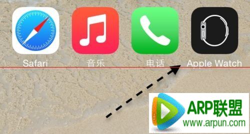 Apple Watch怎麼和iPhone相連配對？Apple Watch連接iPhone教程