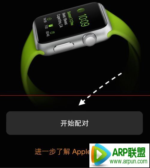 Apple Watch怎麼和iPhone相連配對？Apple Watch連接iPhone教程