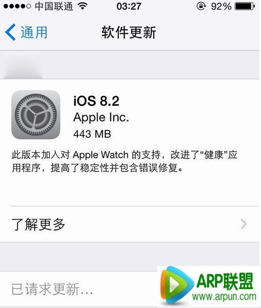 ios8.2正式版怎麼樣？ios8.2正式版使用評測