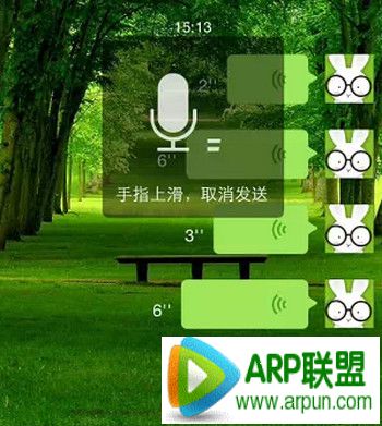 微信使用技巧大全微信隱藏功能大全_arp聯盟