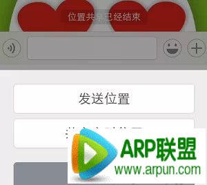 微信使用技巧大全微信隱藏功能大全_arp聯盟