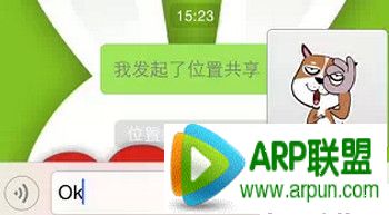 微信使用技巧大全微信隱藏功能大全_arp聯盟