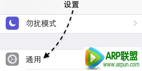 iphone6怎麼打開siri_arp聯盟