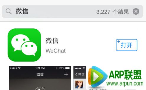 iphone6怎麼打開siri_arp聯盟