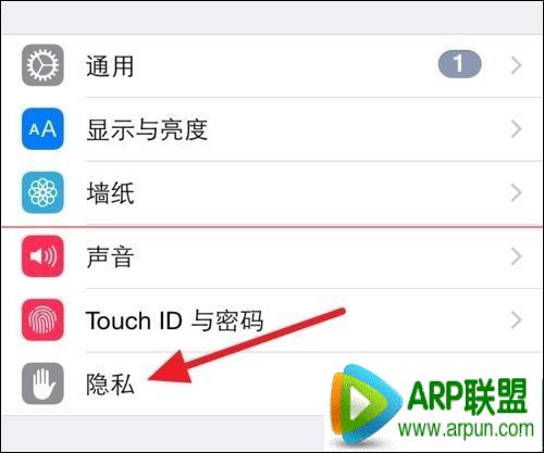 iPhone自帶的指南針如何使用？_arp聯盟