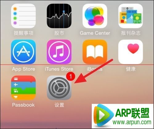 iPhone自帶的指南針如何使用？ arpun.com