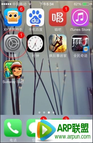 iPhone如何自定義自動鎖屏時間？ arpun.com