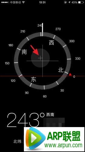 iPhone自帶的指南針如何使用？_arp聯盟