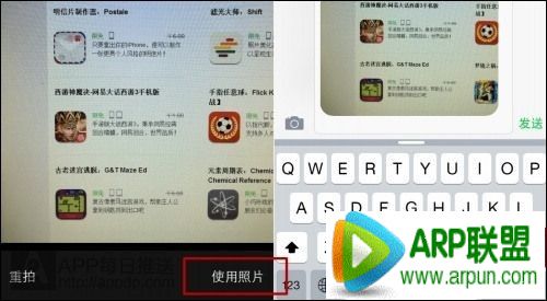 iPhone手機拍照時存儲空間不足怎麼辦？ arpun.com