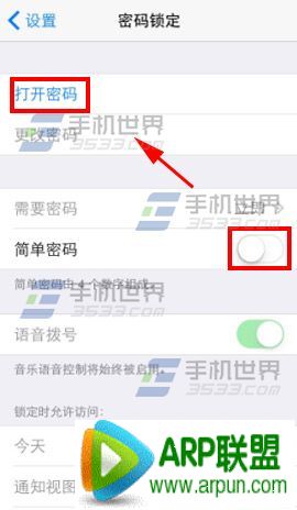 新買的iphone6plus怎麼設置開機密碼?_arp聯盟