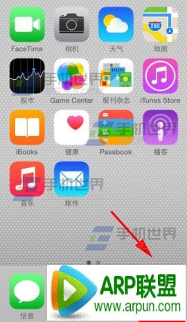 新買的iphone6plus怎麼設置開機密碼?_arp聯盟