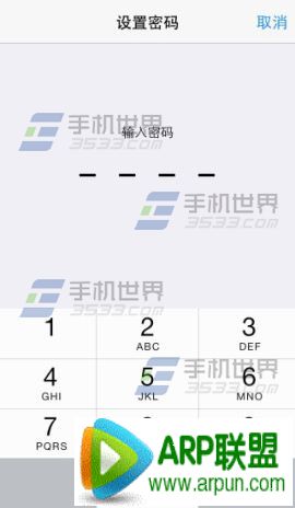 新買的iphone6plus怎麼設置開機密碼?_arp聯盟