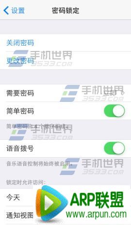 新買的iphone6plus怎麼設置開機密碼?_arp聯盟