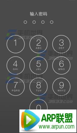 新買的iphone6plus怎麼設置開機密碼?_arp聯盟