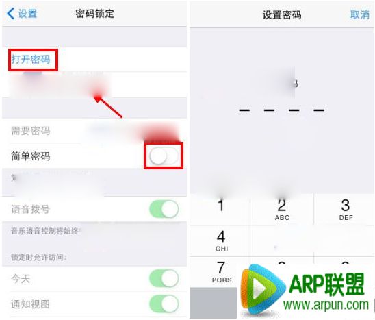 iphone6 plus開機密碼設置圖文教程